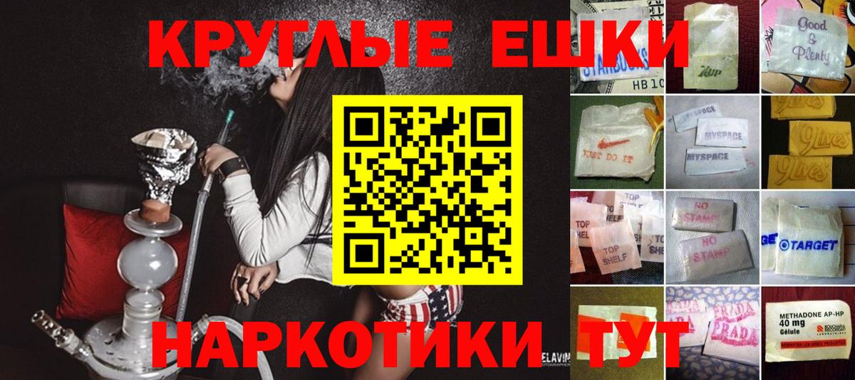 Оренбург  Ecstasy 300 mg  Экстази 280 MDMA  Вход с VPN 