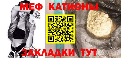 меф VHQ Будённовск