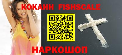 меф Ивантеевка