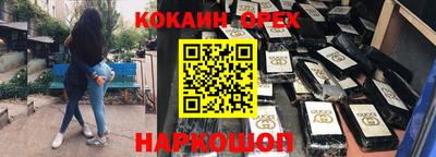 меф VHQ Будённовск