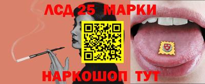 меф Иваново