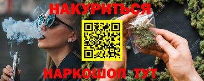 бошки Ижевск
