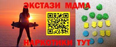 меф VHQ Будённовск