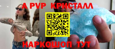 первитин Бугуруслан