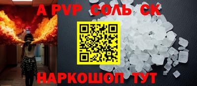 меф VHQ Будённовск
