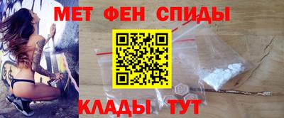 меф VHQ Будённовск