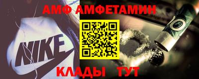 меф VHQ Будённовск