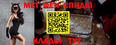 меф VHQ Будённовск
