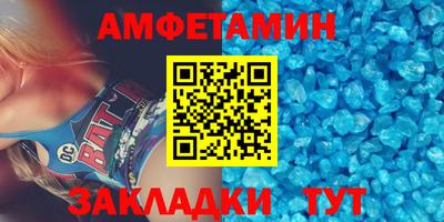 первитин Бугуруслан