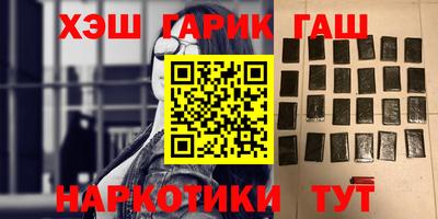 первитин Бугуруслан
