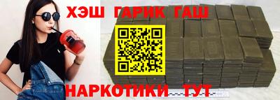 меф VHQ Будённовск