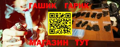 первитин Бугуруслан