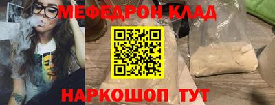 первитин Бугуруслан