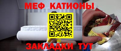 первитин Бугуруслан