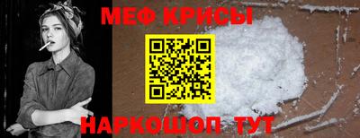 а пвп мука Бузулук