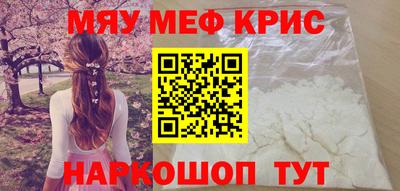первитин Бугуруслан