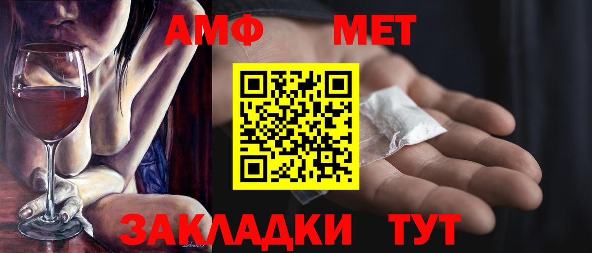 Первитин витя Оренбург