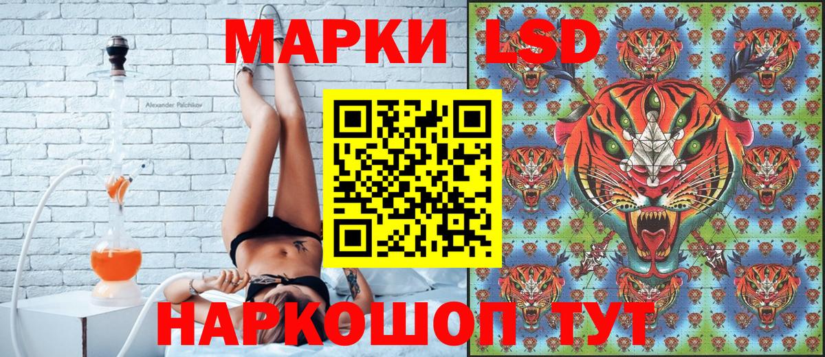 Марки 25I-NBOMe  Марки 25I-NBOMe 1,5мг  Марки 25I-NBOMe 1,5мг  Вход с VPN  Оренбург 