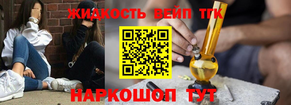 Оренбург  закладка  Вход с VPN  МЕГА ссылки  Дистиллят ТГК вейп с тгк  Дистиллят ТГК вейп с тгк 