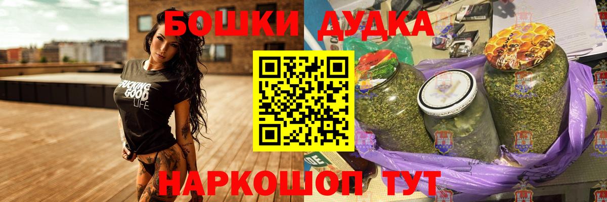 Каннабис White Widow  Вход с VPN  Конопля семена  Канабис THC 21%  Марихуана план  Оренбург 