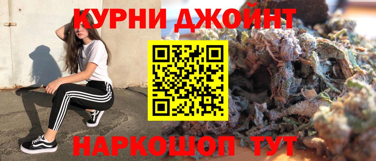Конопля ГИДРОПОН Оренбург